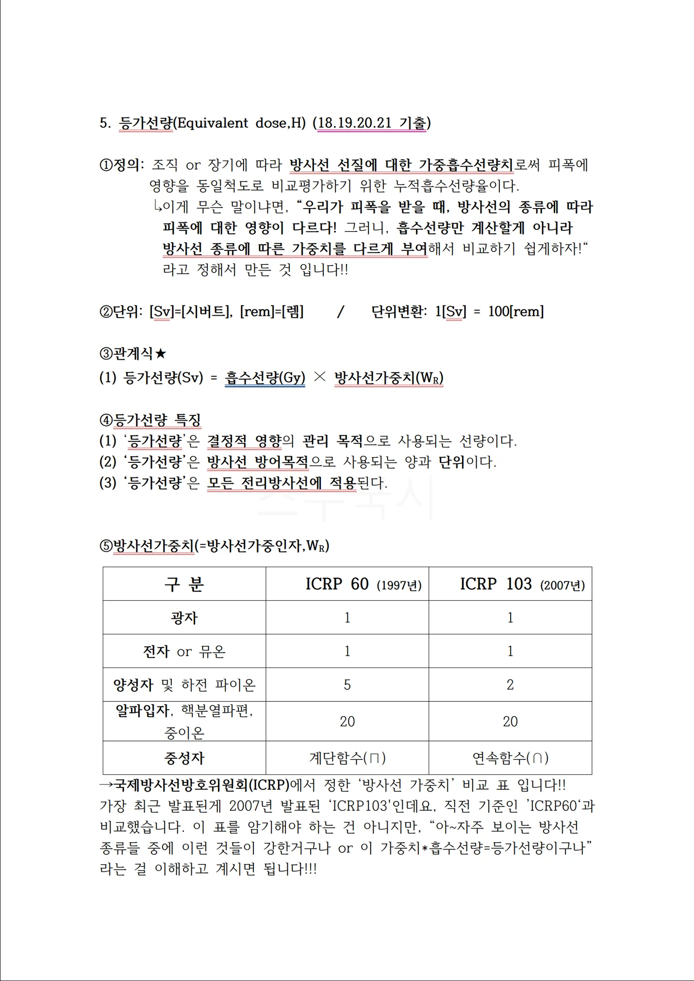 상세이미지-3