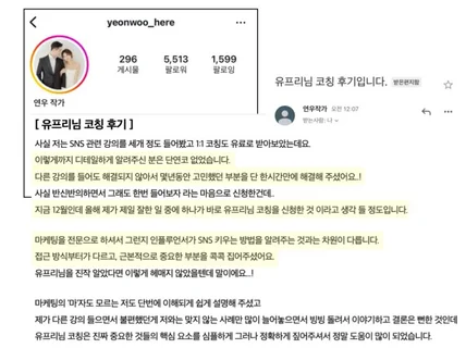 퍼스널브랜딩+커리어고민 진로고민 온라인수익화 컨설팅