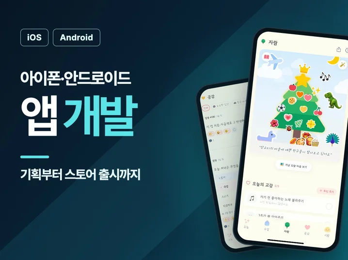 메인 이미지