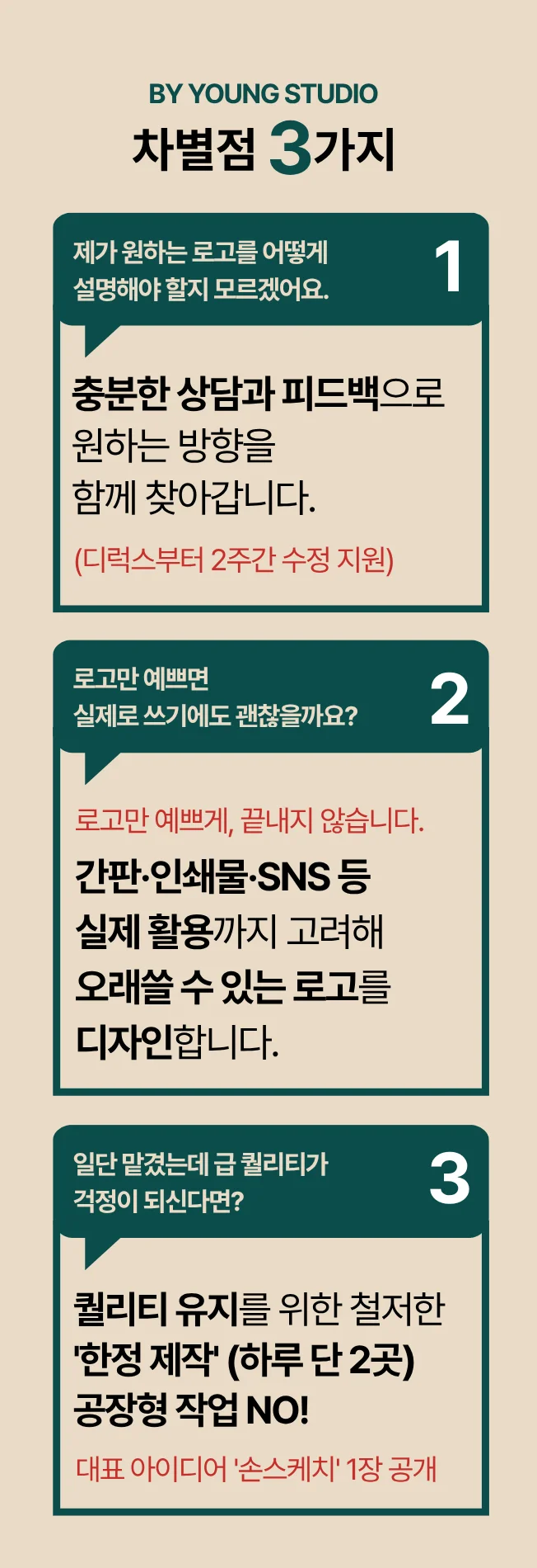 상세이미지-4