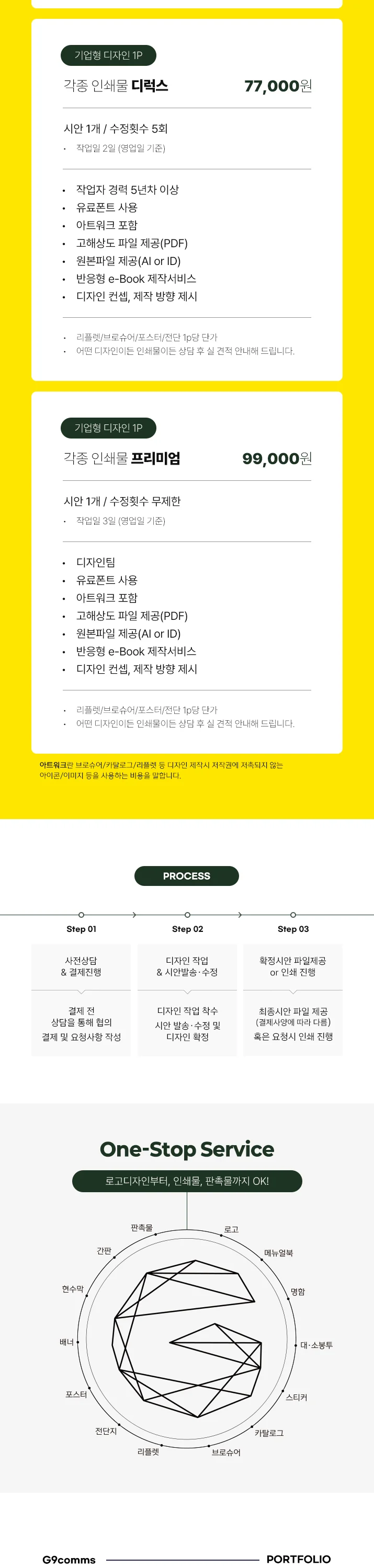상세이미지-3
