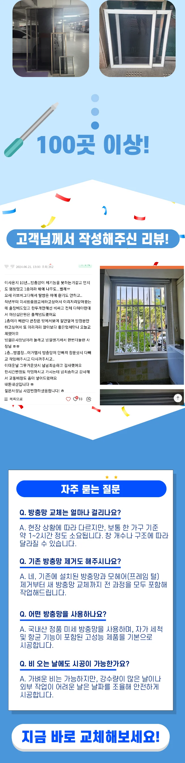 상세이미지-1