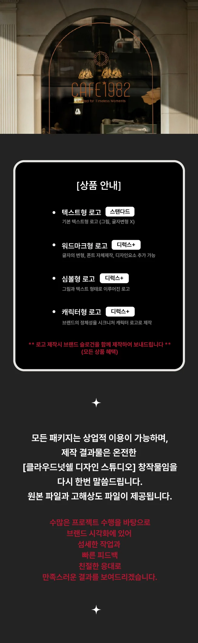 상세이미지-7