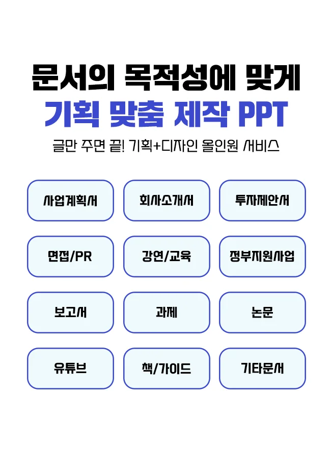 상세이미지-2