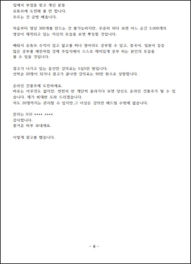 상세이미지-2