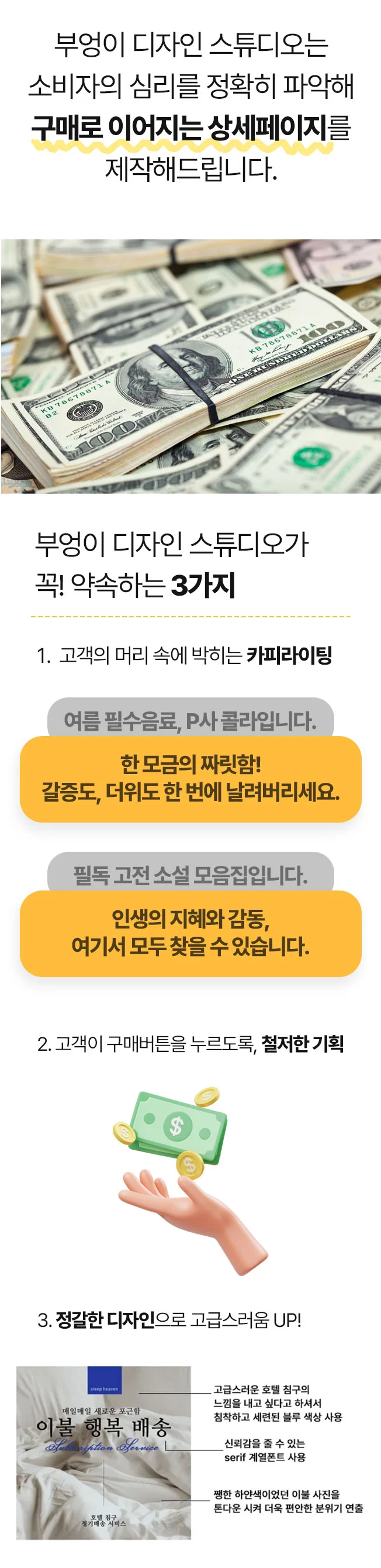 상세이미지-1