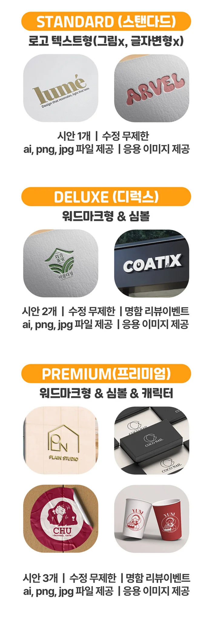 상세이미지-1