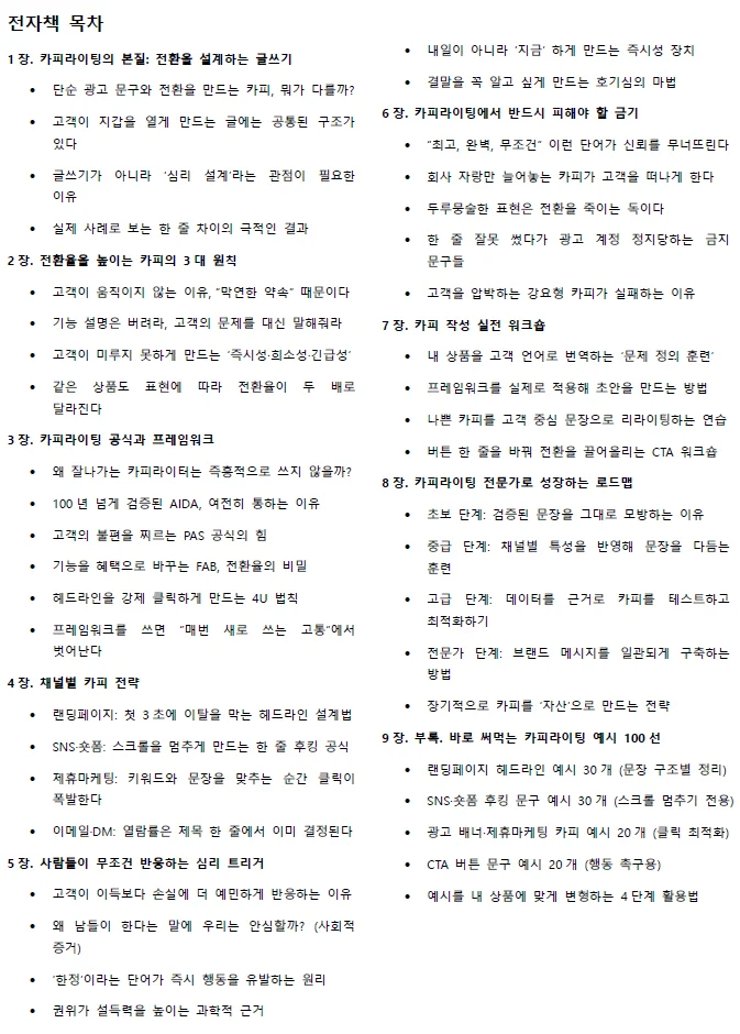 상세이미지-0