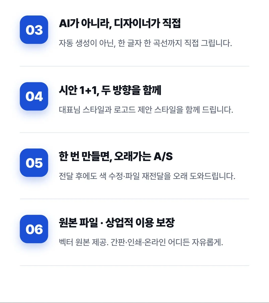 상세이미지-2