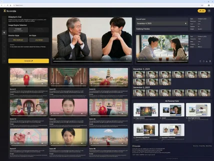 대기업 UIUX 전문가의 기획부터 개발 지원까지 한번에