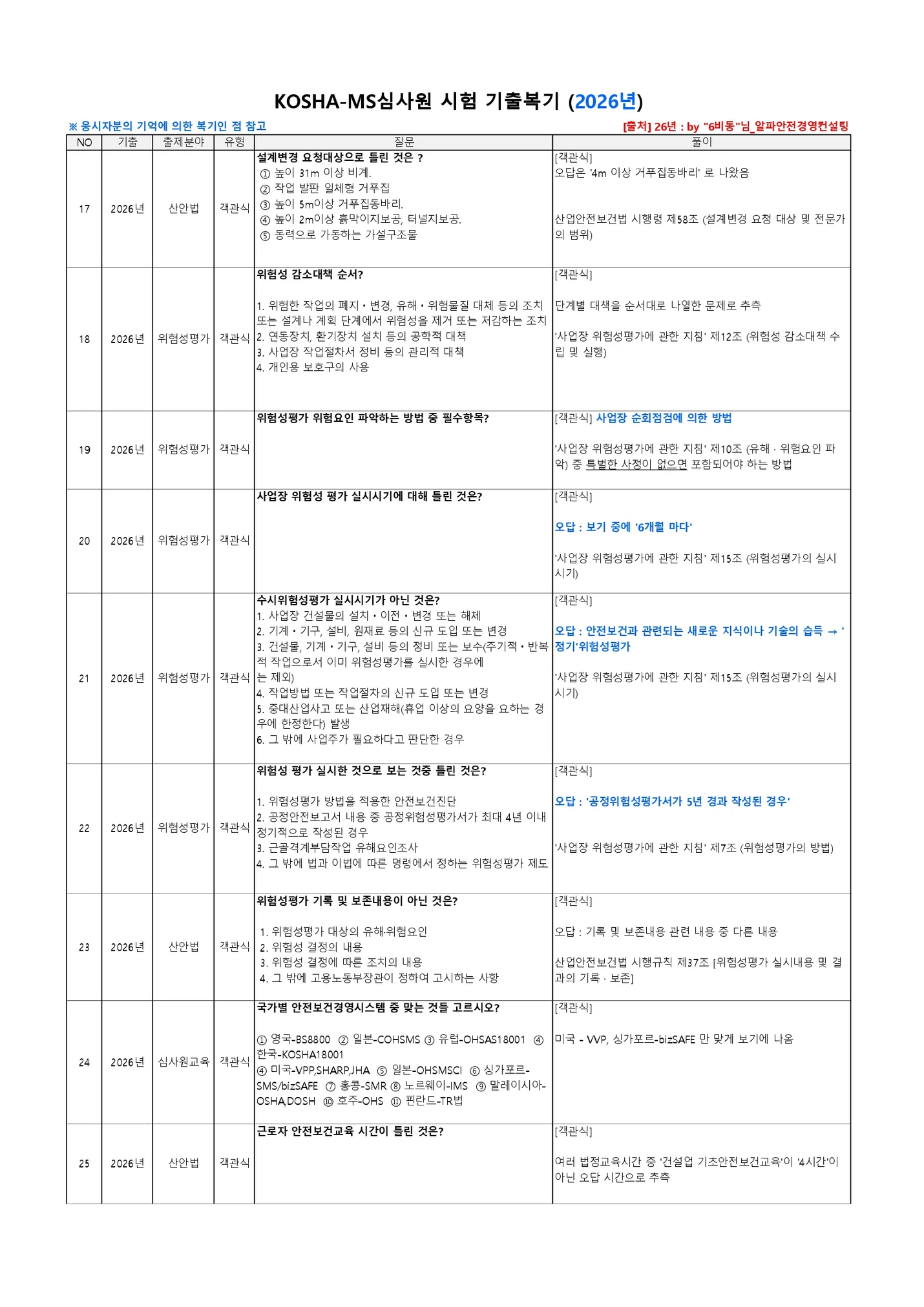 상세이미지-5