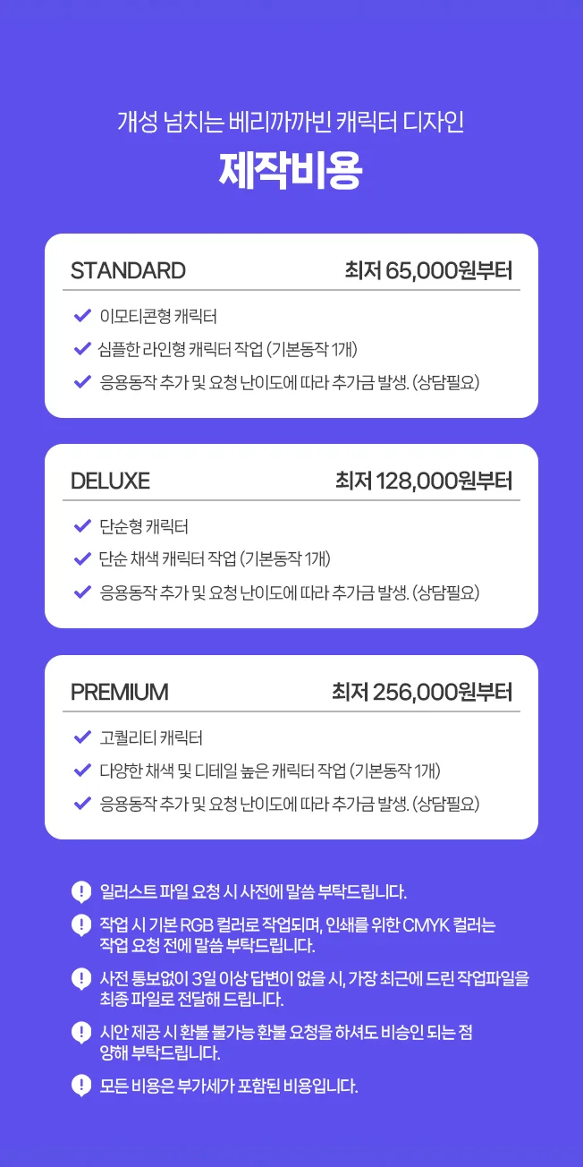 상세이미지-1