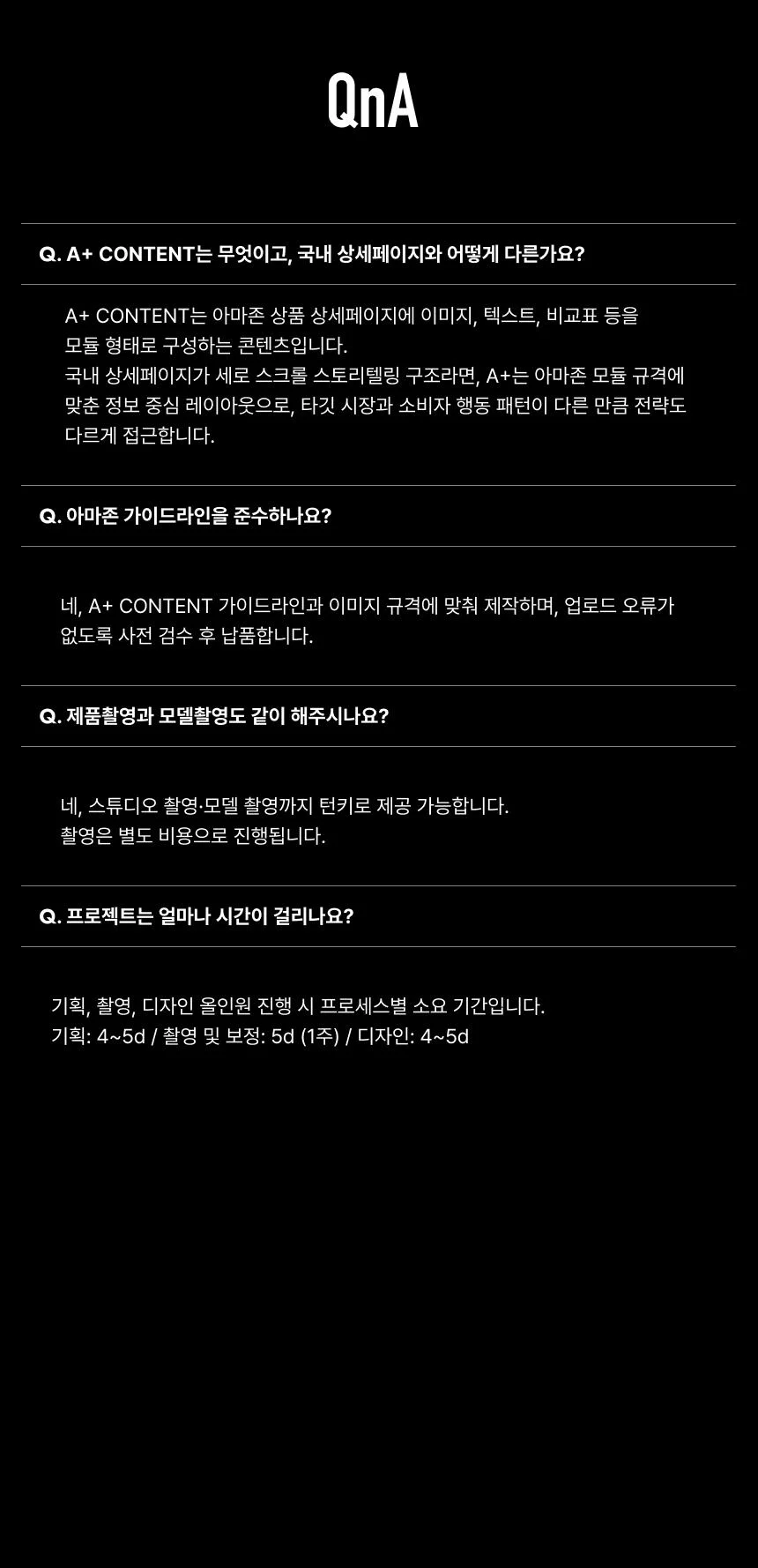 상세이미지-7