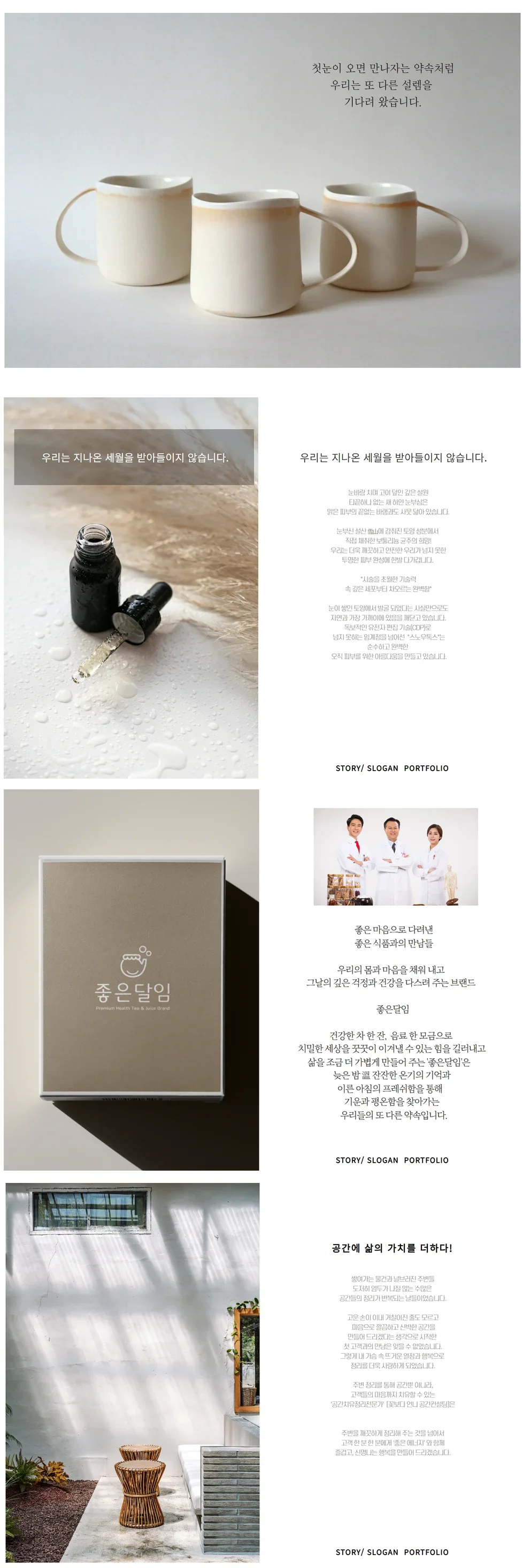 상세이미지-5