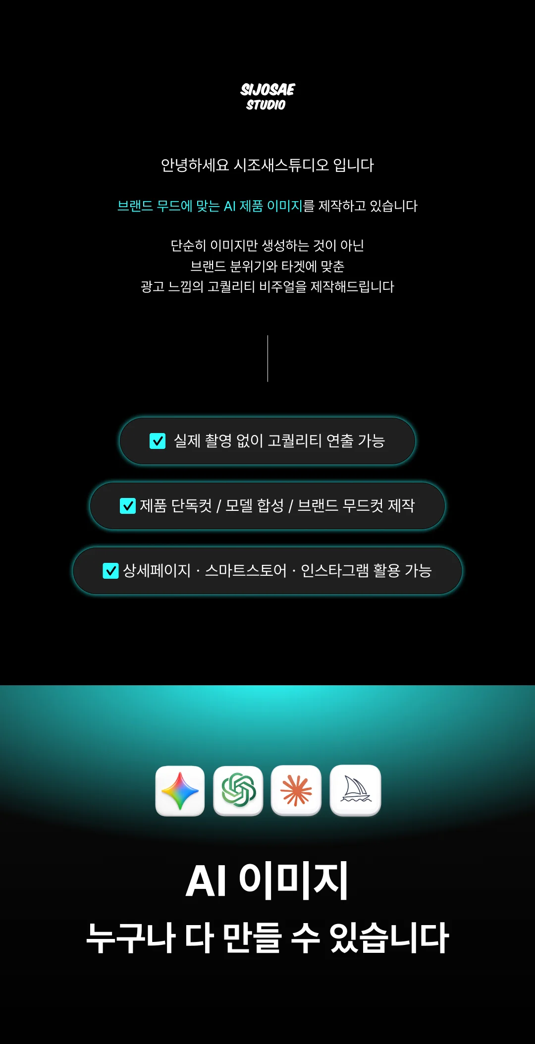 상세이미지-1