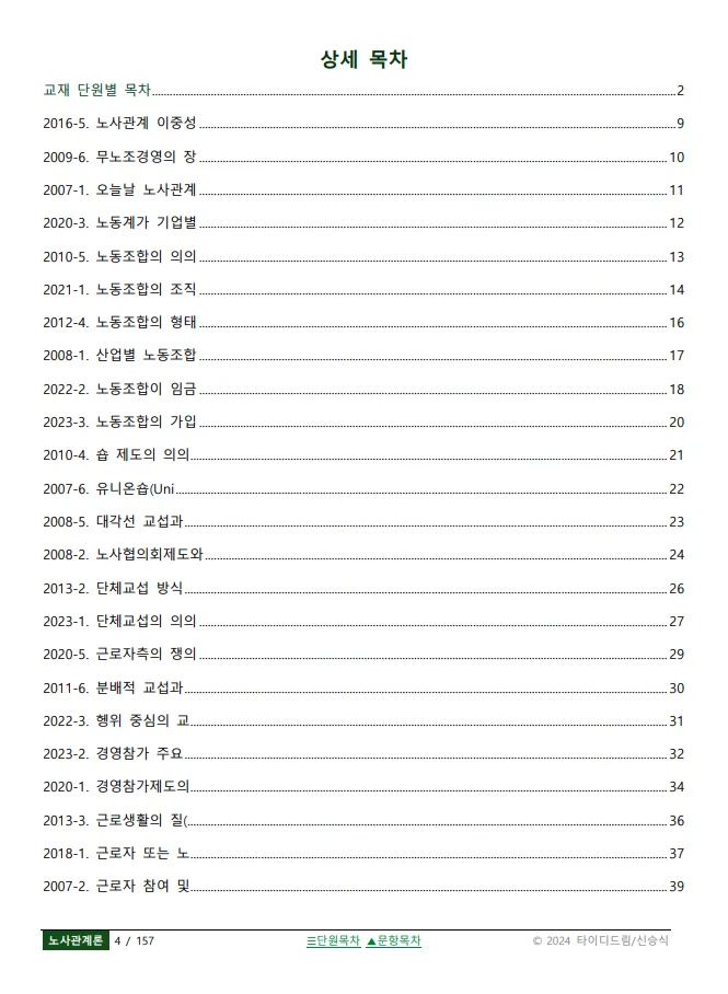 상세이미지-3