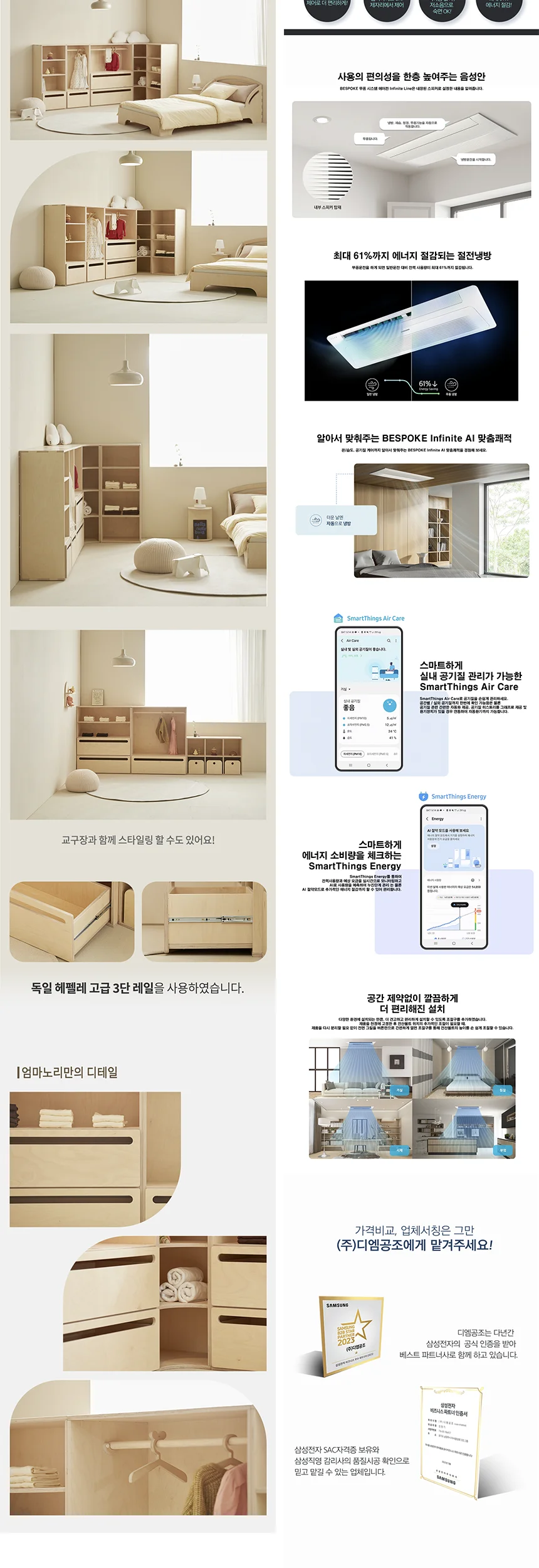 상세이미지-2