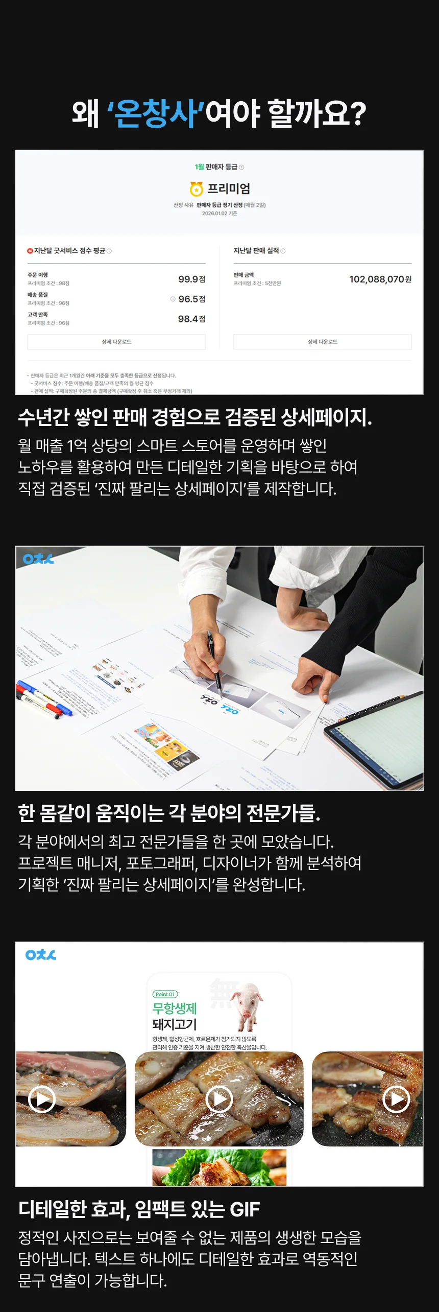 상세이미지-2