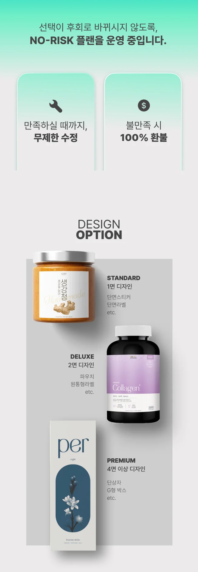 상세이미지-3