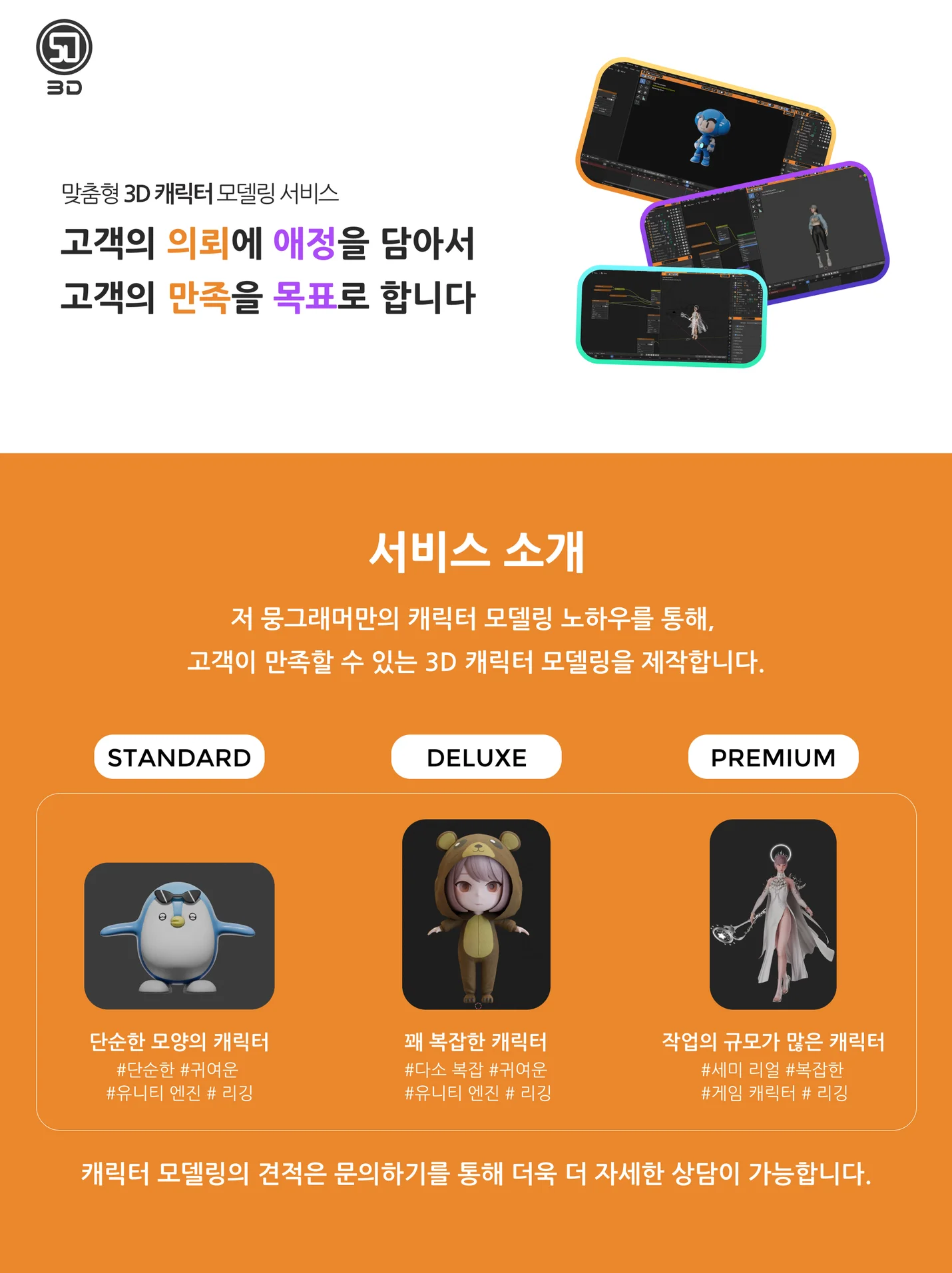 상세이미지-1