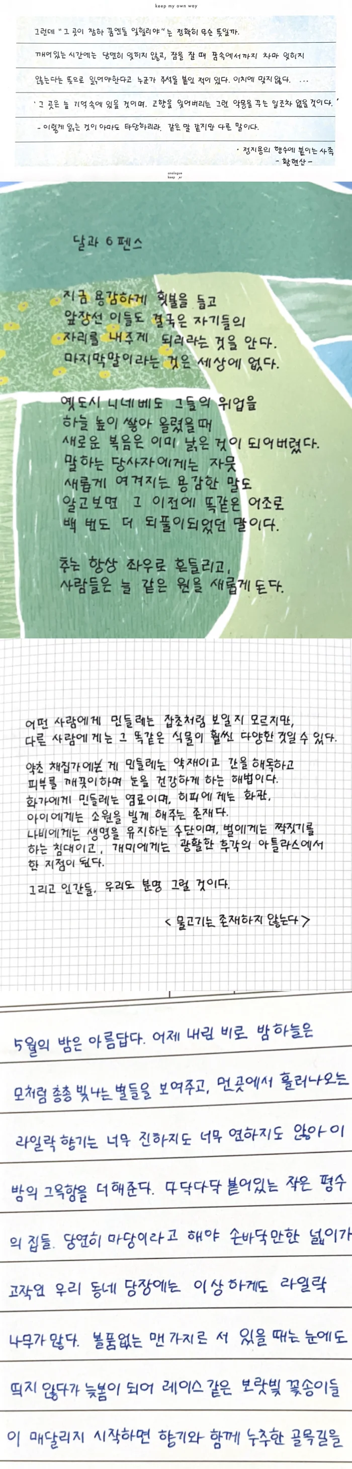 상세이미지-0