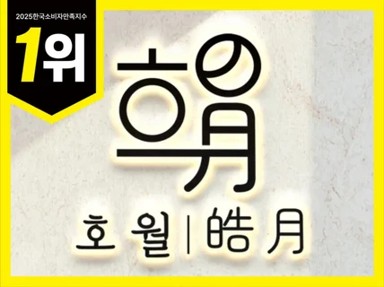 로고 로고디자인 로고제작 브랜드로고 회사로고 ci bi