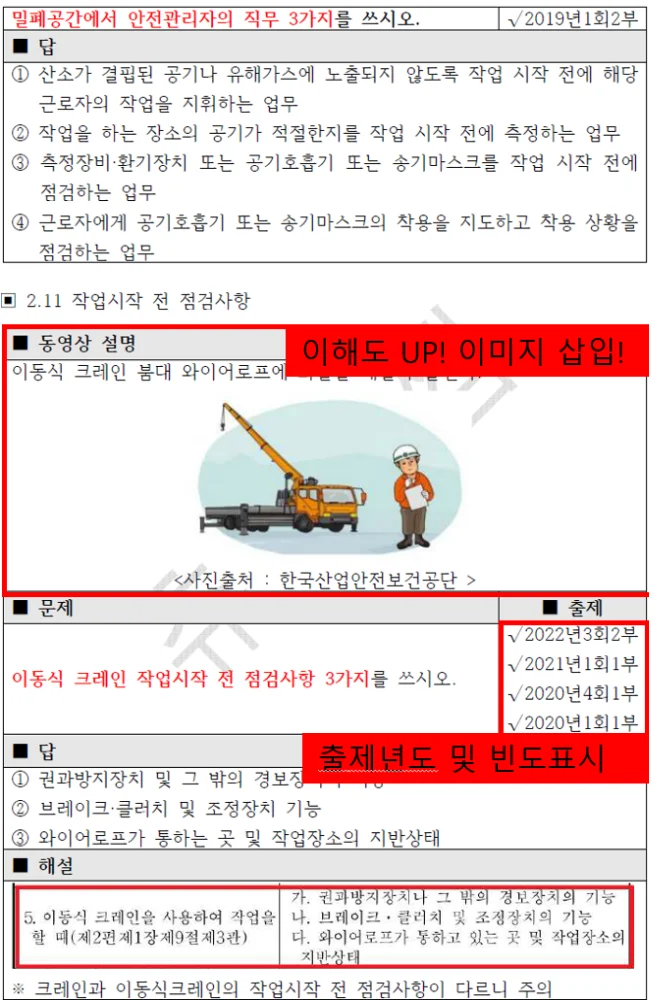 상세이미지-4