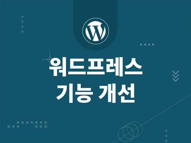 메인 이미지