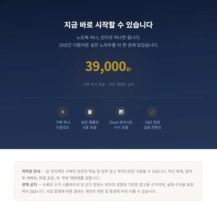 상세이미지-8