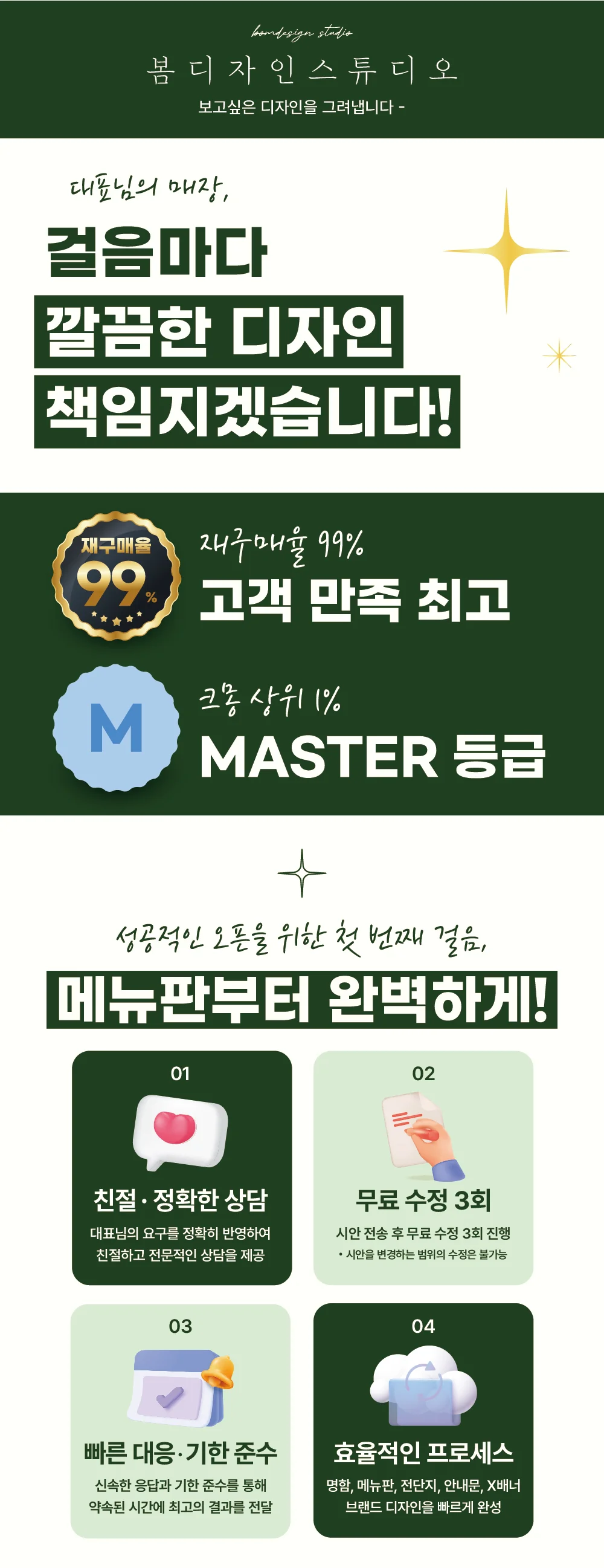상세이미지-0