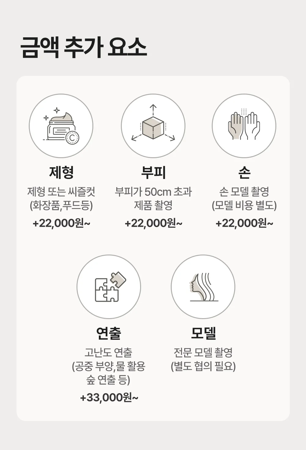 상세이미지-7
