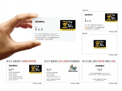 명함브랜딩 l 전문디자인+고급지 인쇄부터 무료배송까지