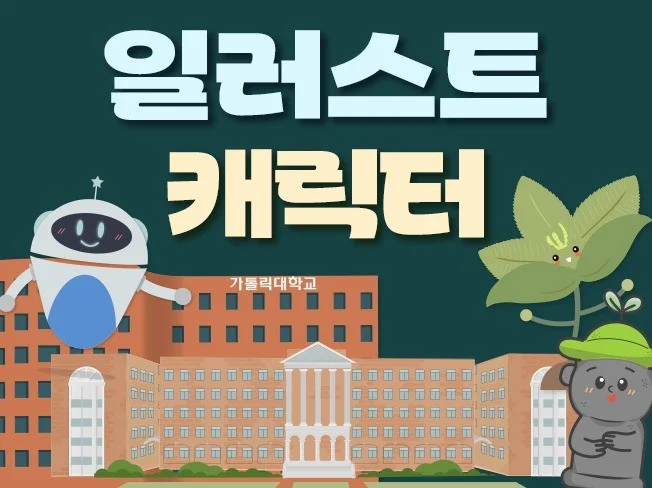 메인 이미지