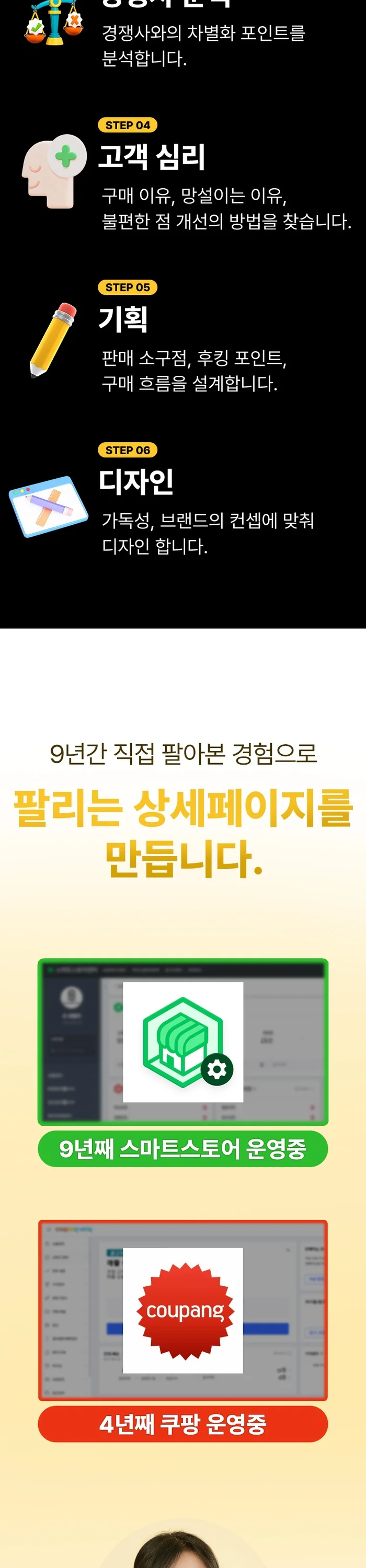 상세이미지-5