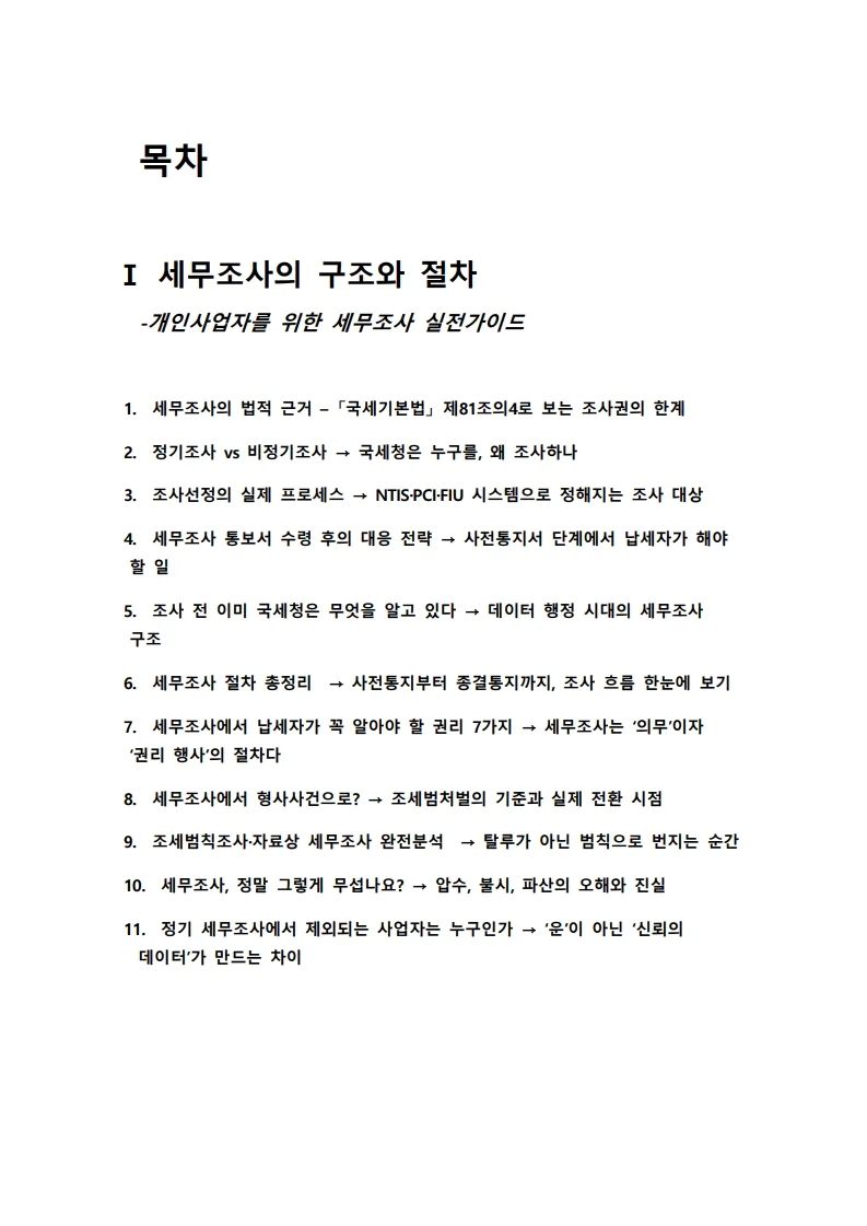 상세이미지-2