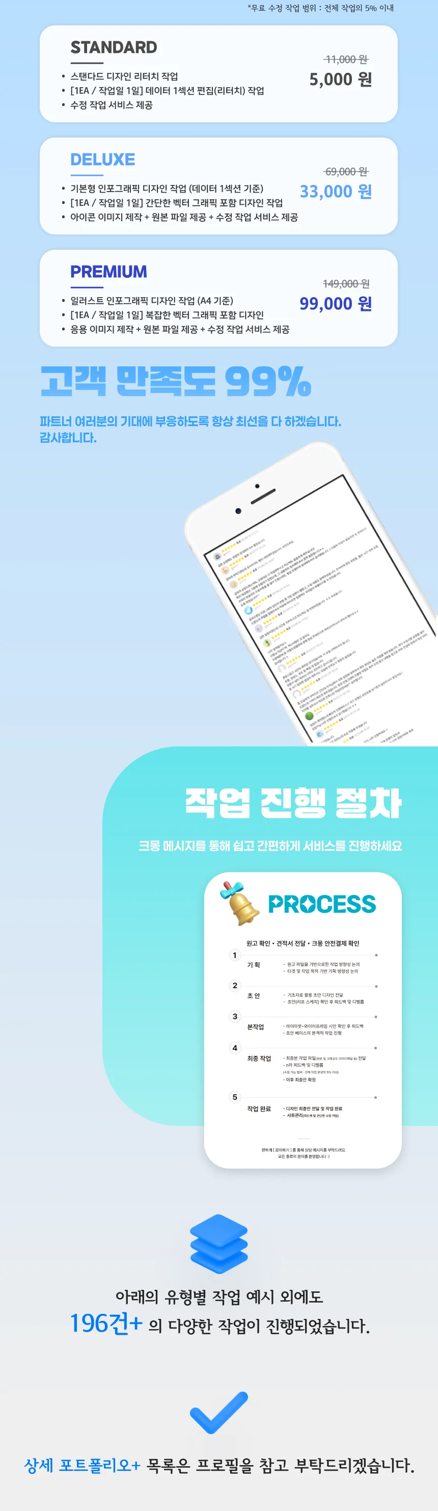상세이미지-1
