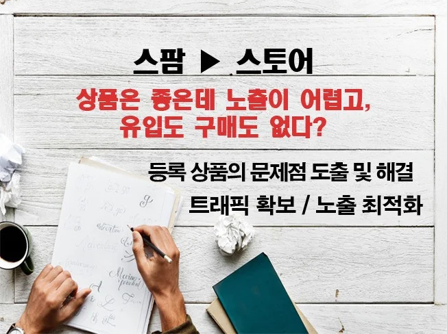 메인 이미지