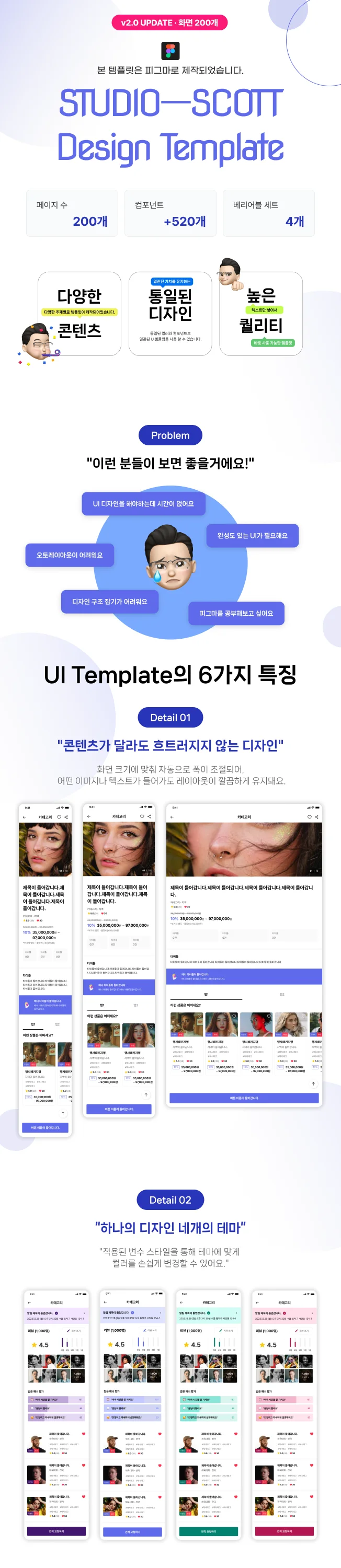 상세이미지-0