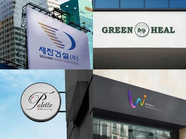 메인 이미지