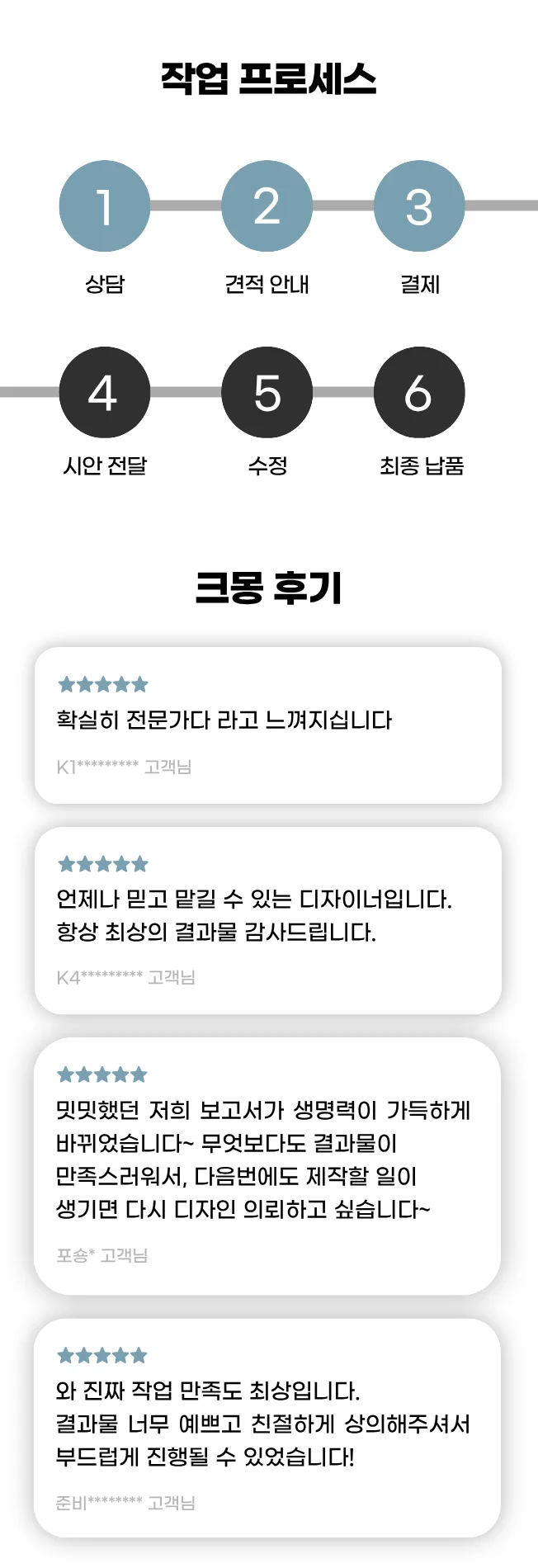 상세이미지-7