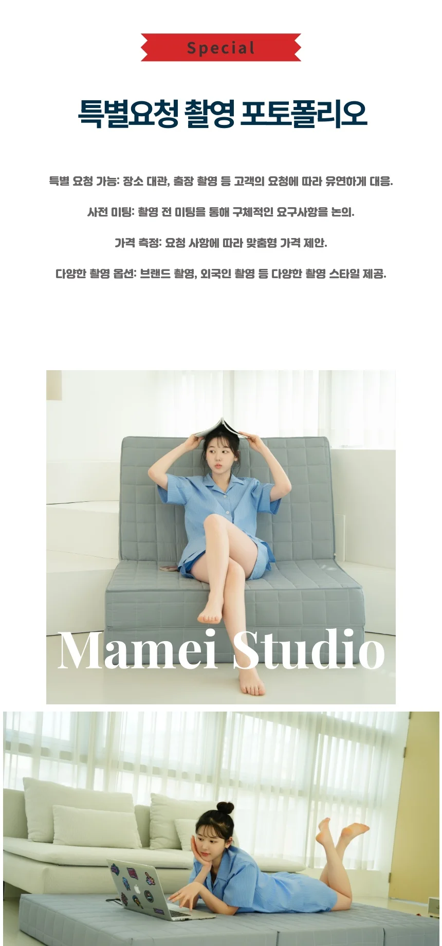 상세이미지-4