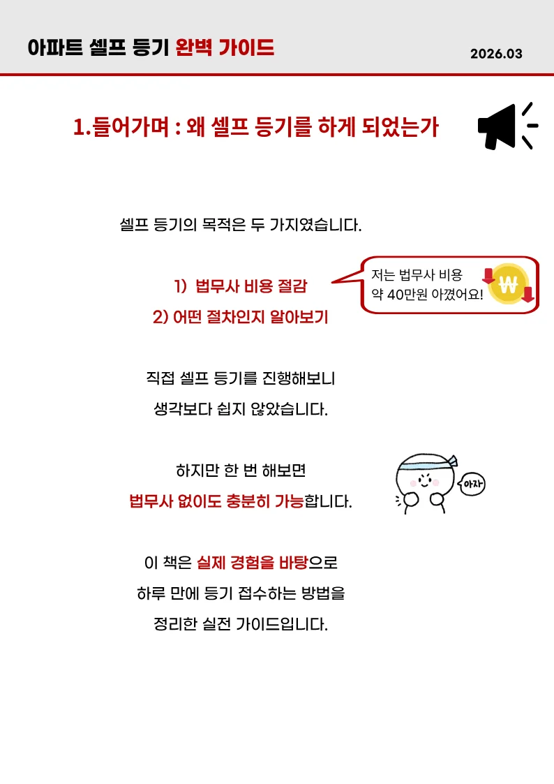 우체국 등기번호 조회