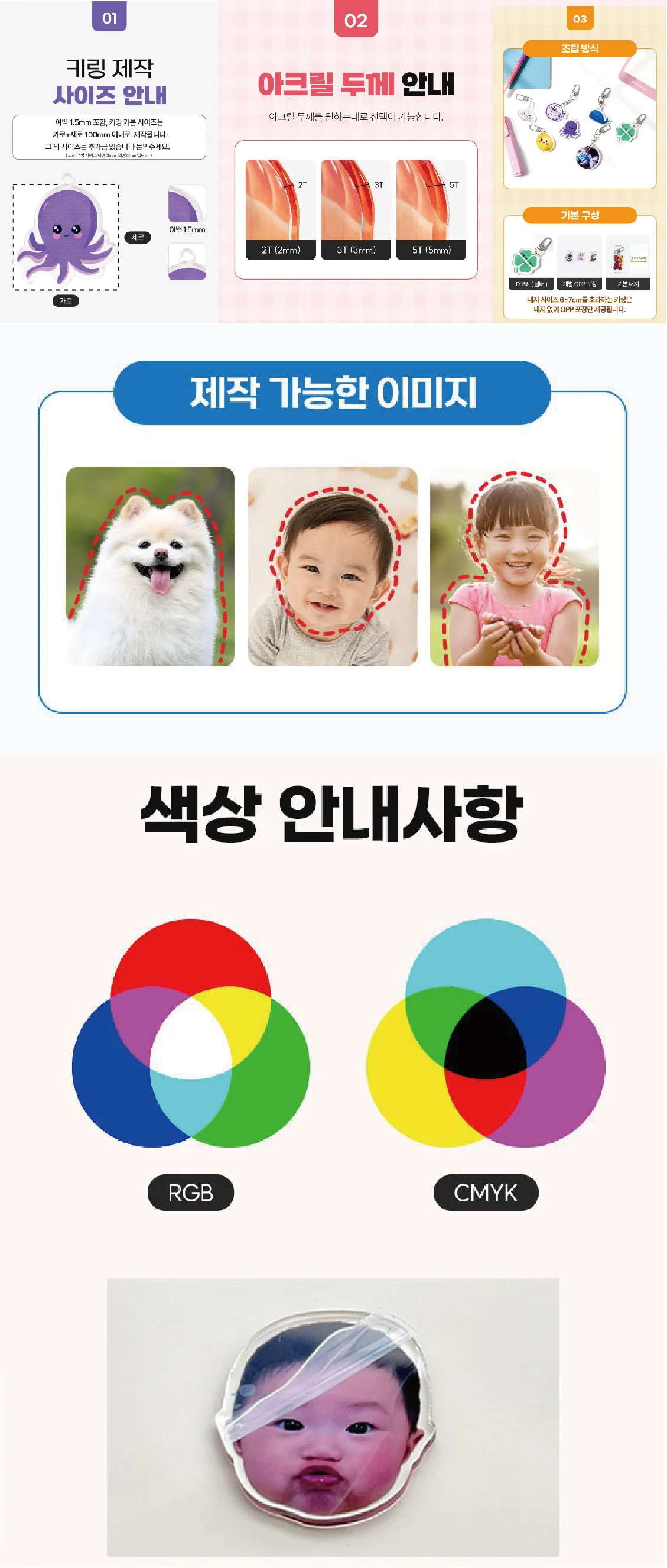 상세이미지-1