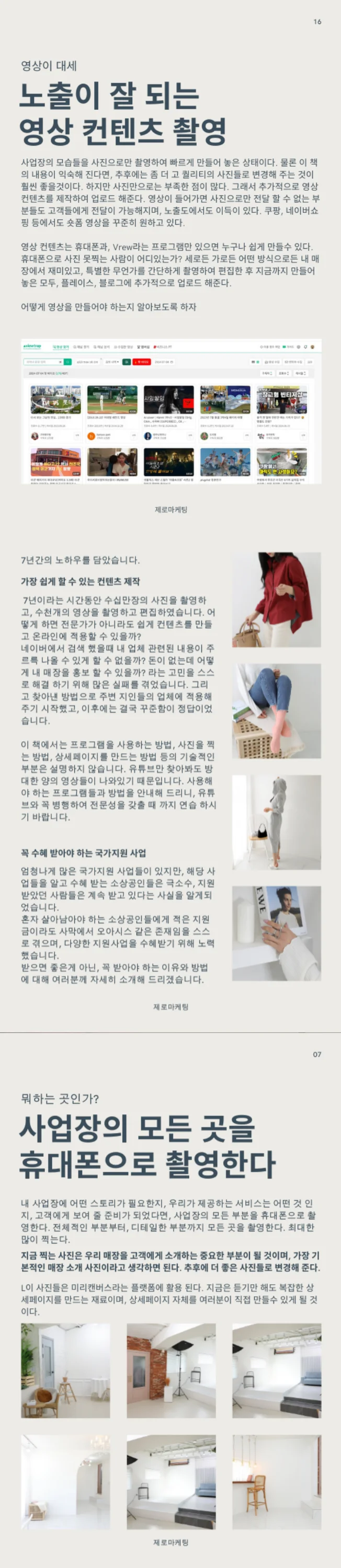 상세이미지-4