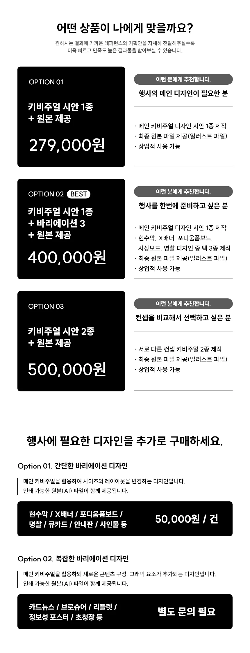 상세이미지-2