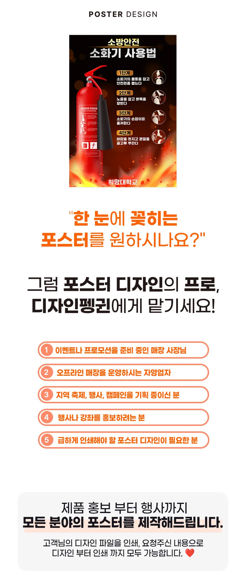 상세이미지-1