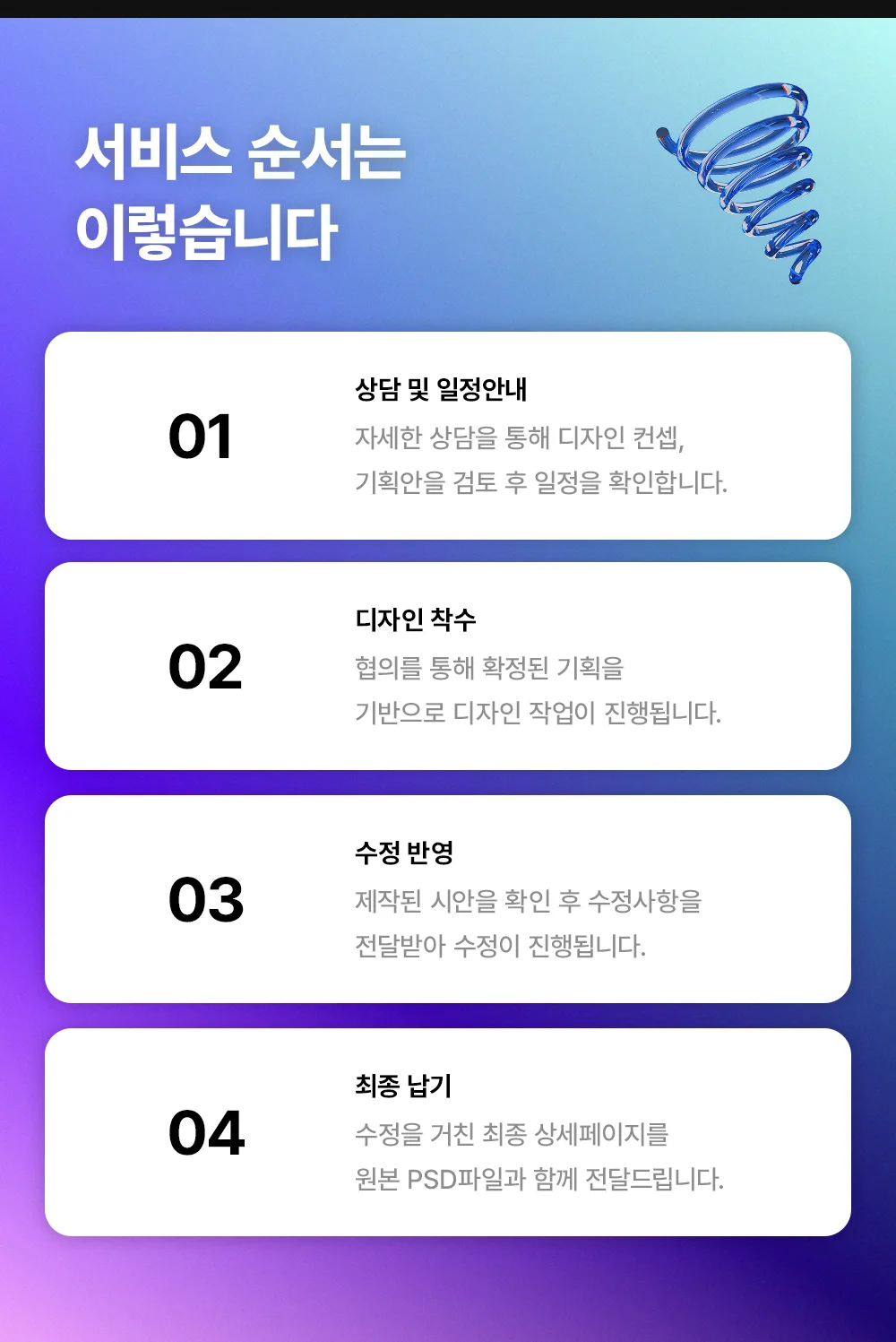 상세이미지-3