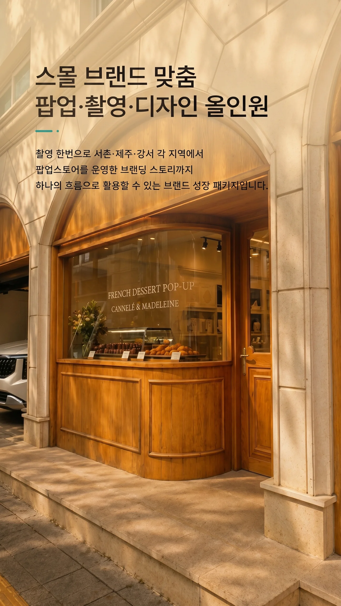 상세이미지-2