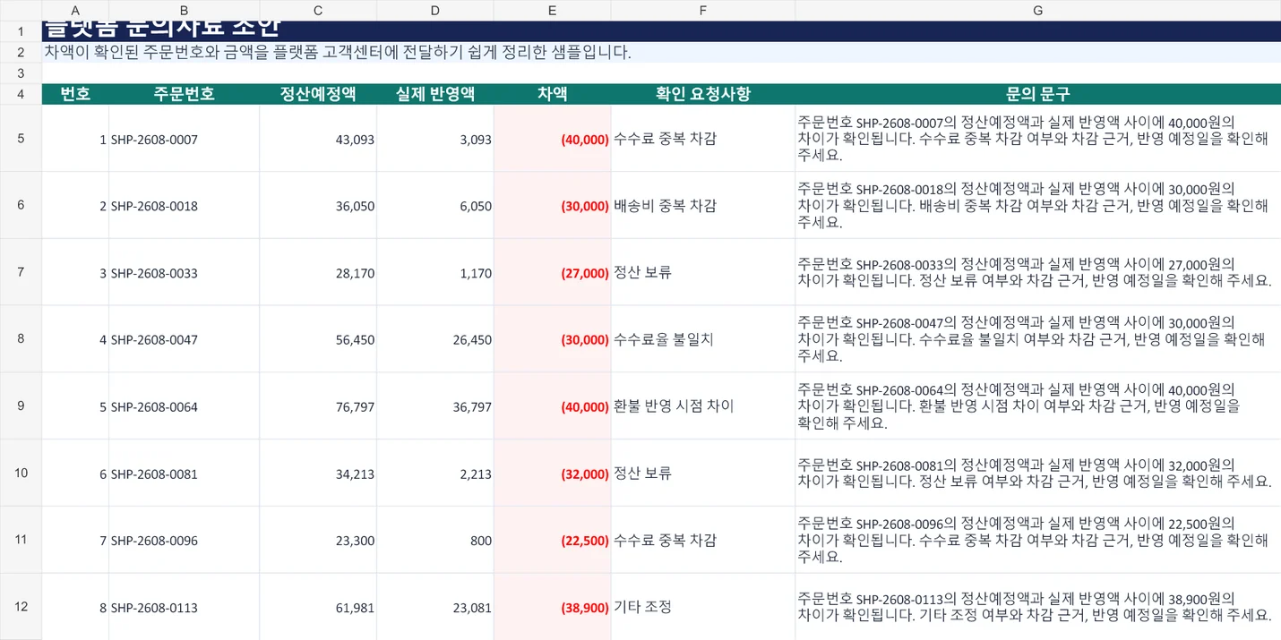 상세이미지-4