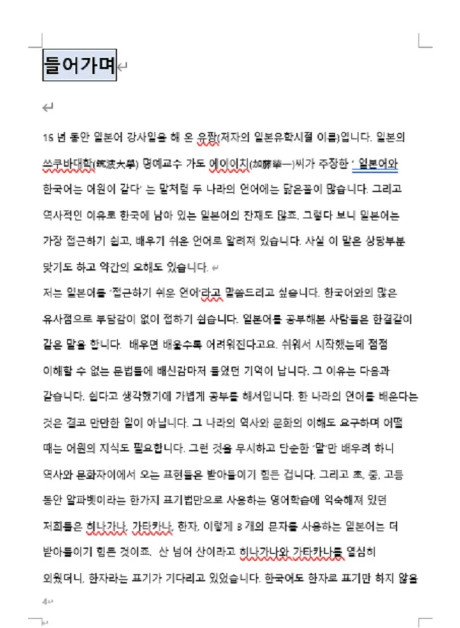 상세이미지-1